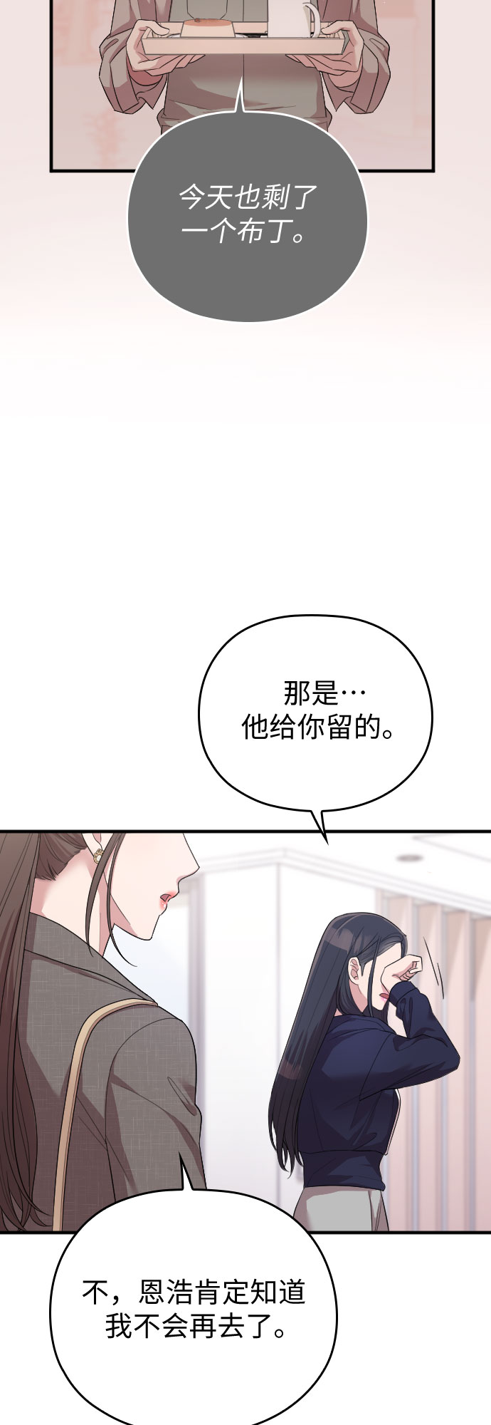 第57话60