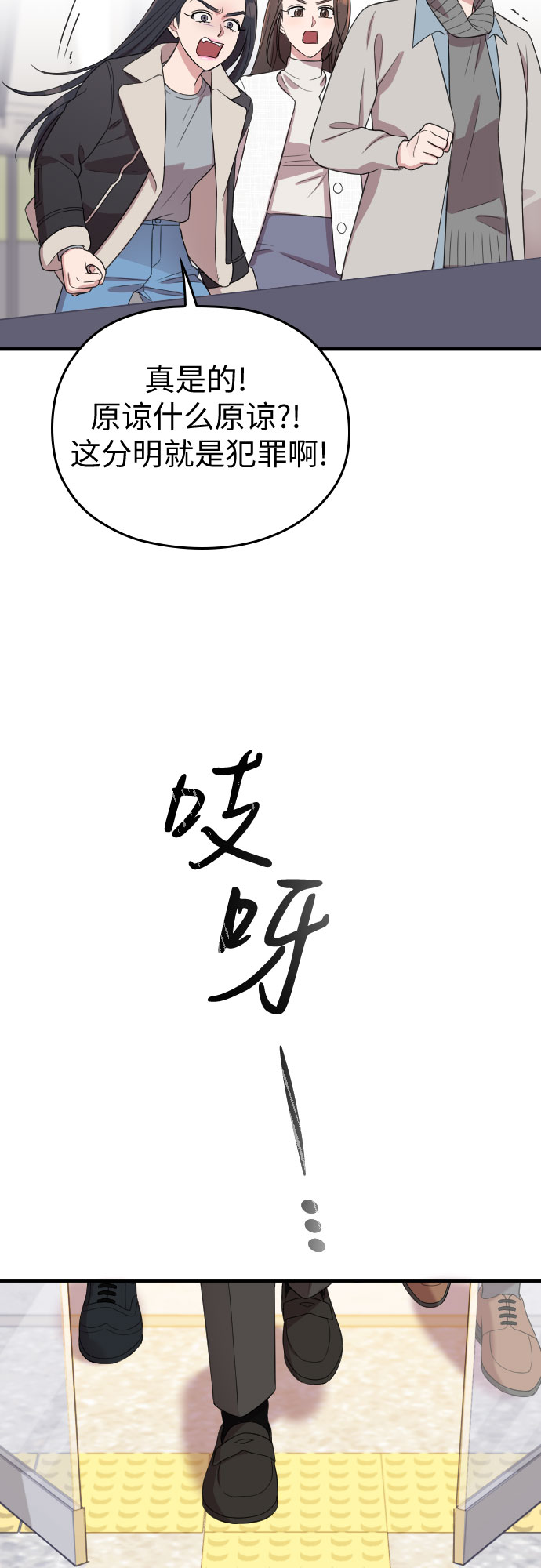 第50话25
