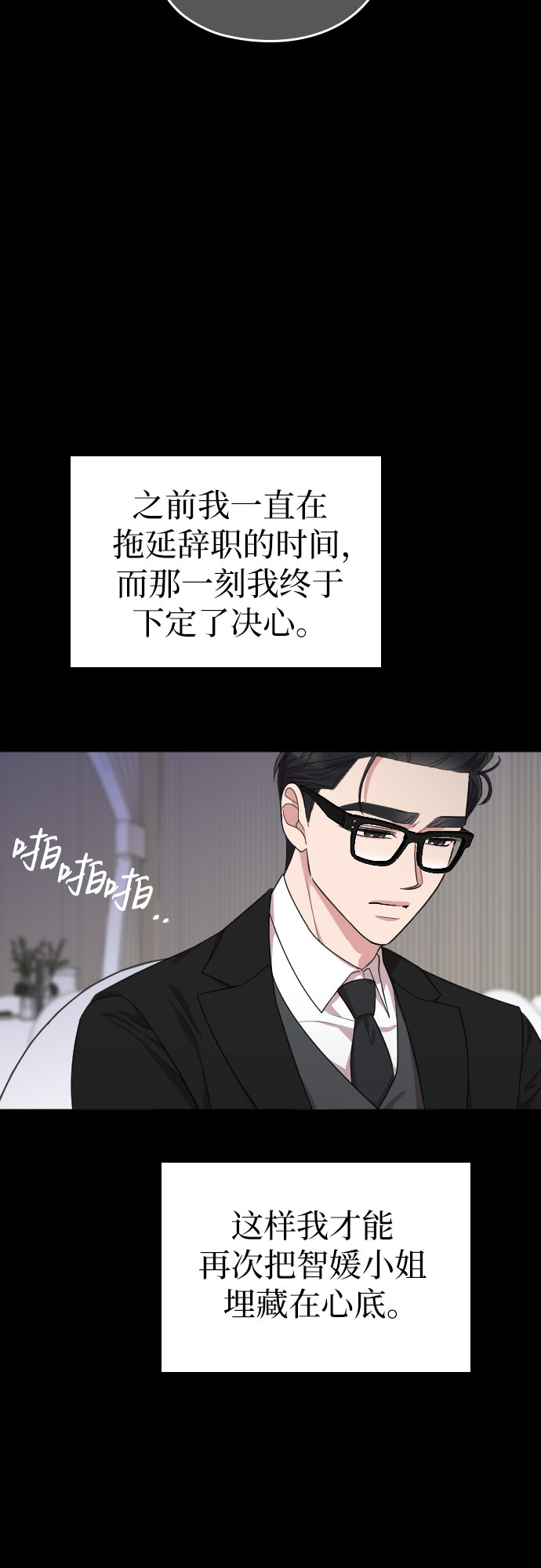 第46话45