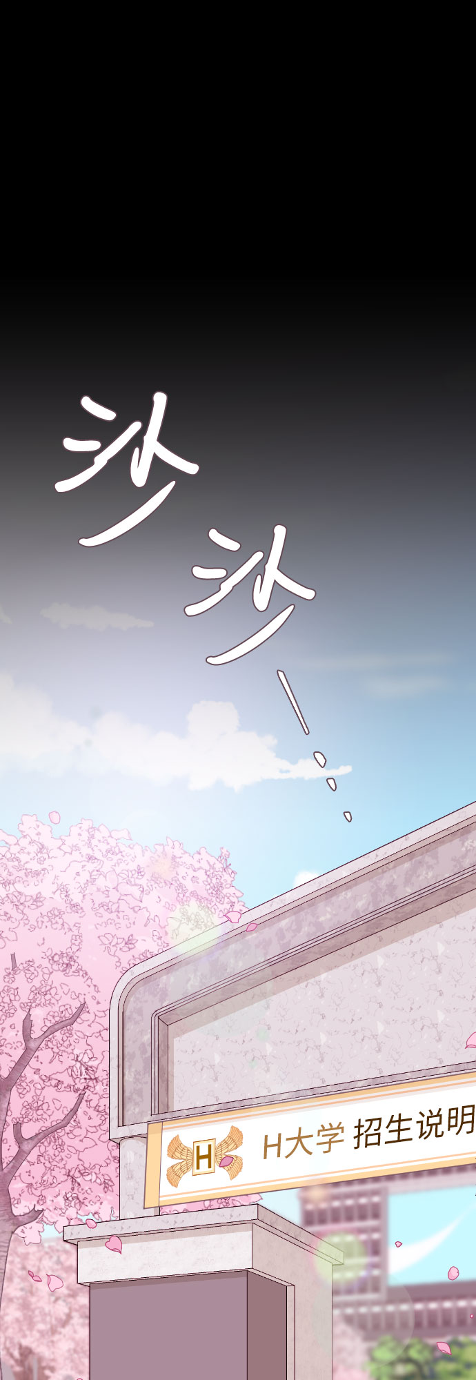 第32话7