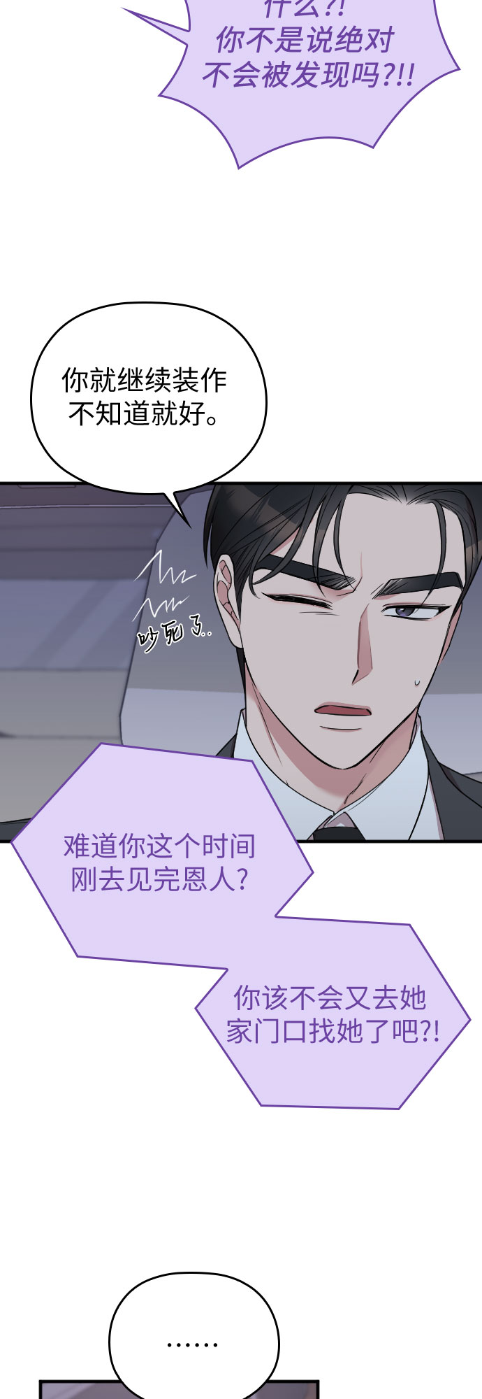 第15话14