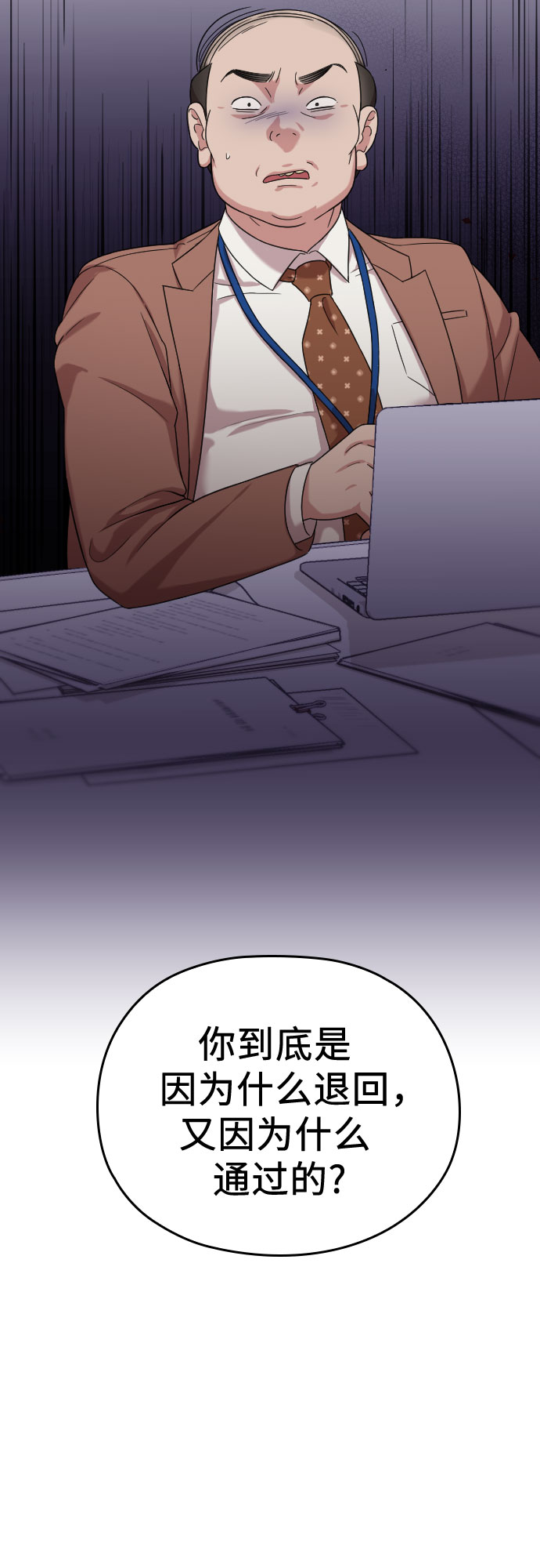 第10话44