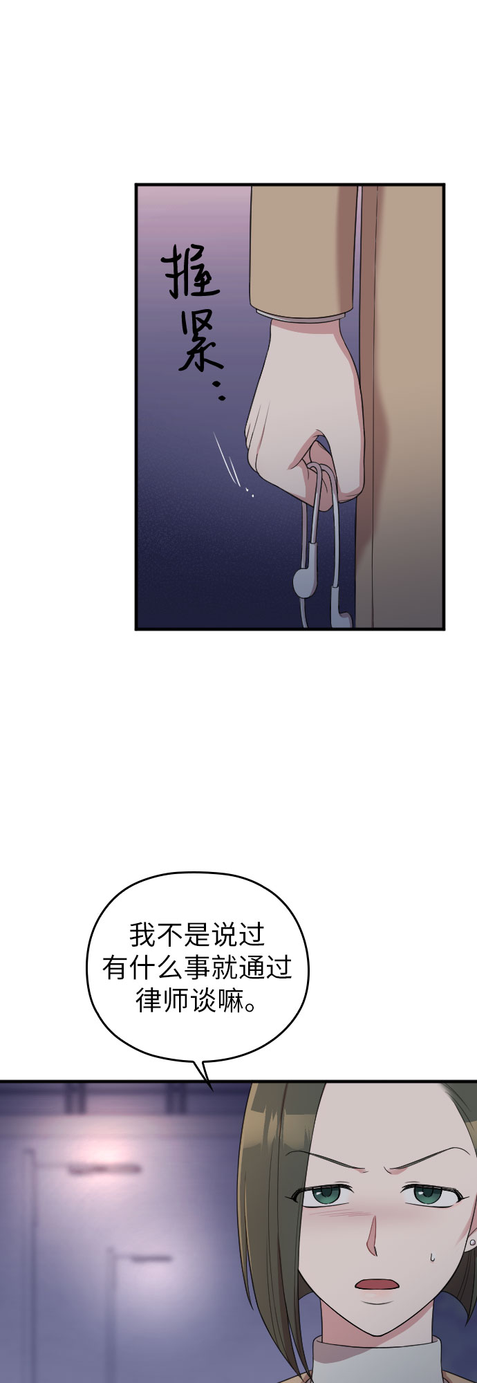 第49话7