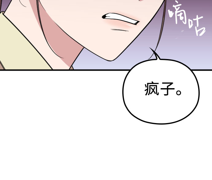 第2话14