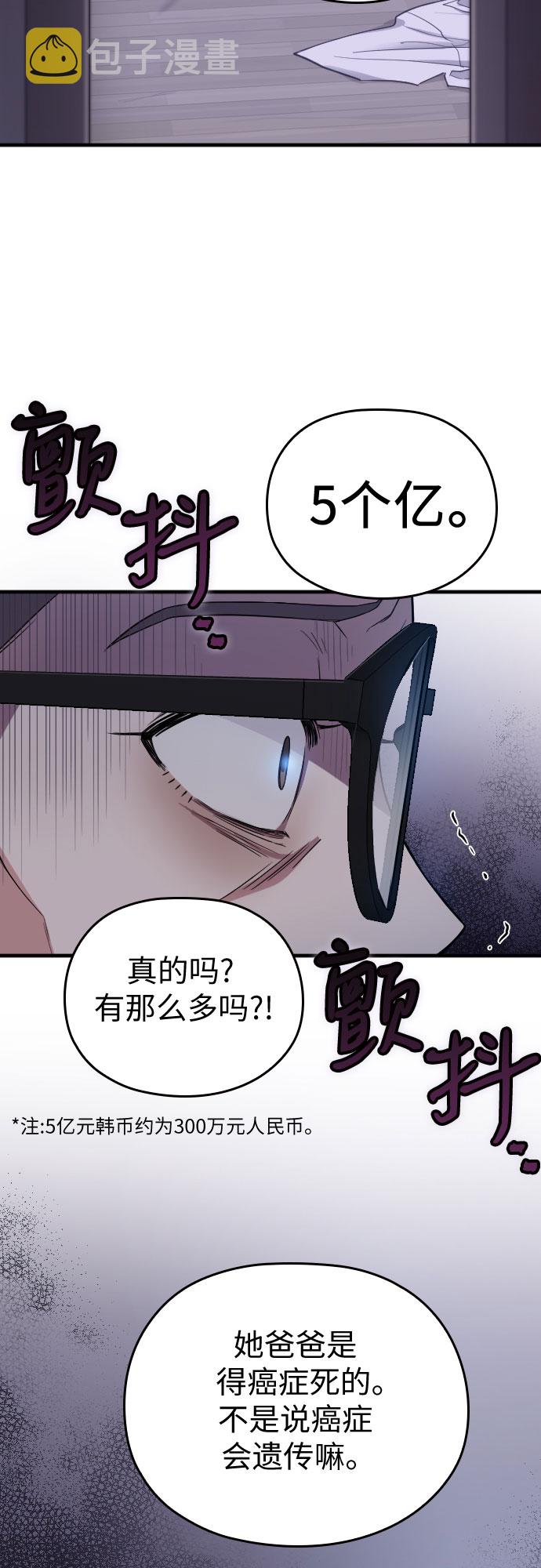 第1话34
