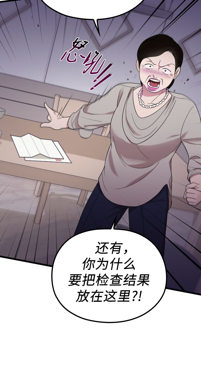 第40话22