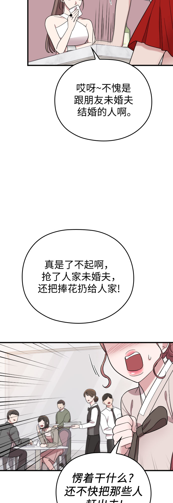 第31话13