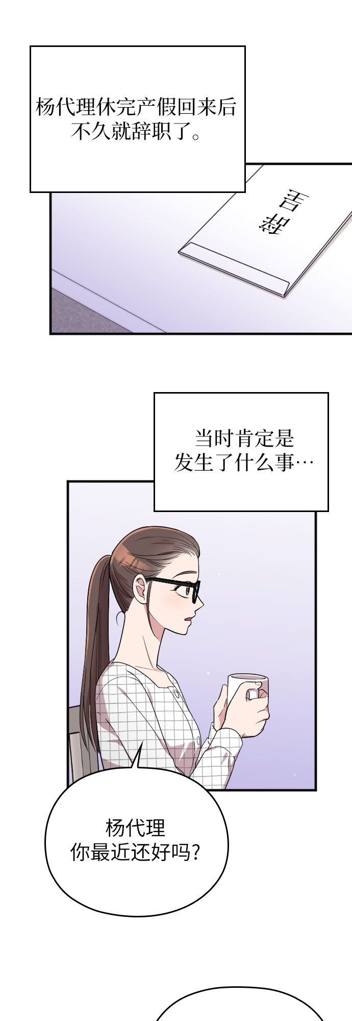 第8话25