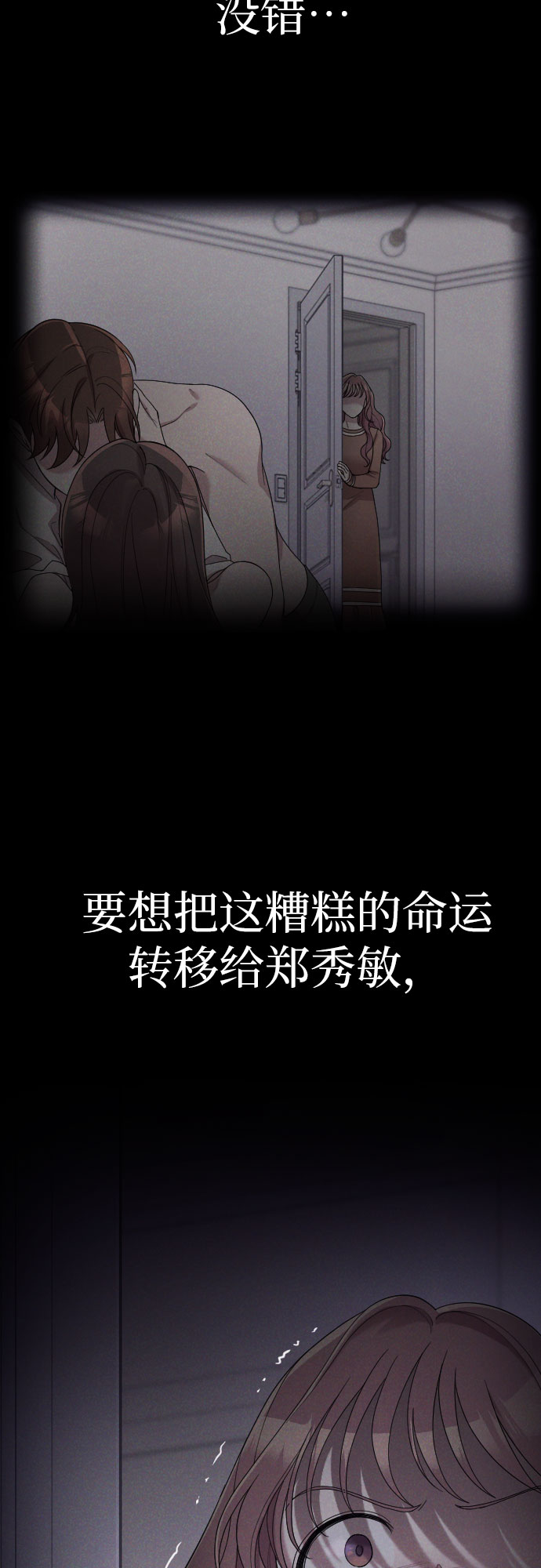 第38话28
