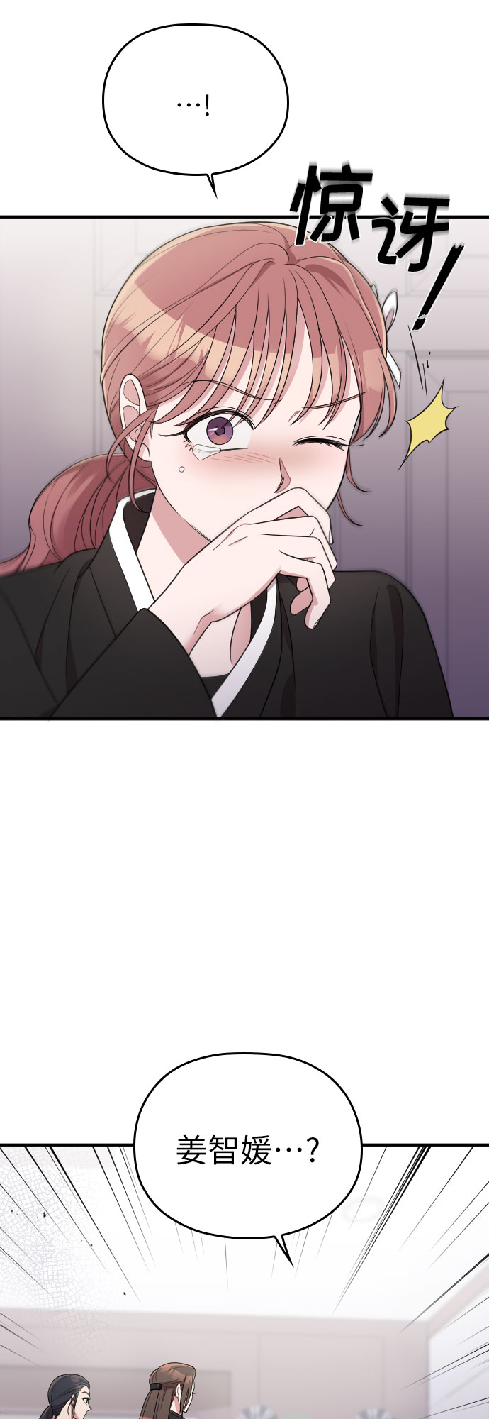 第43话30