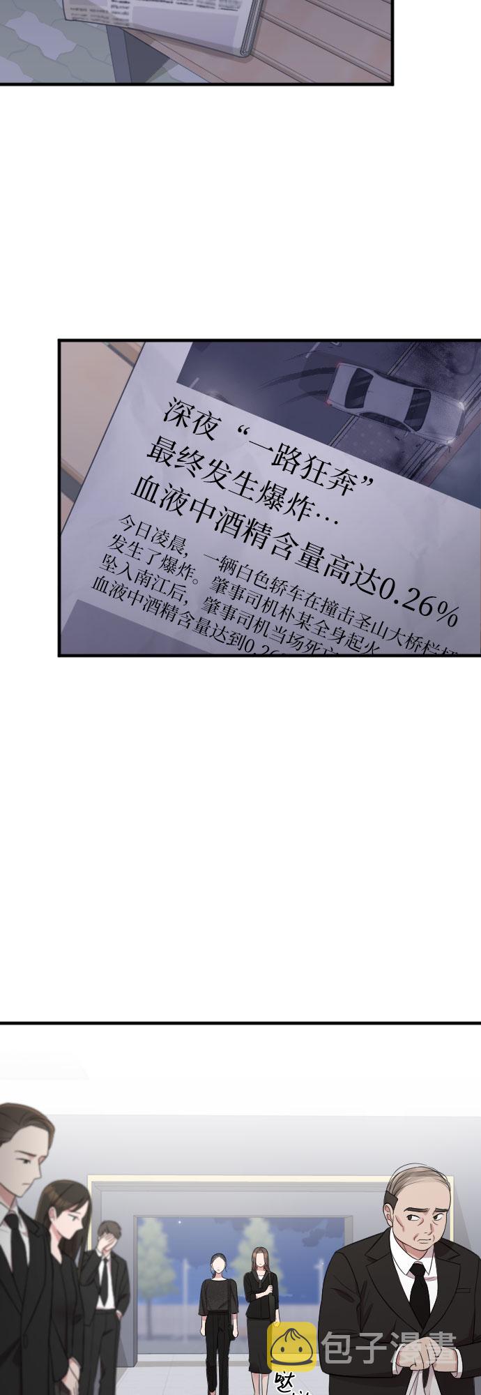 第43话19
