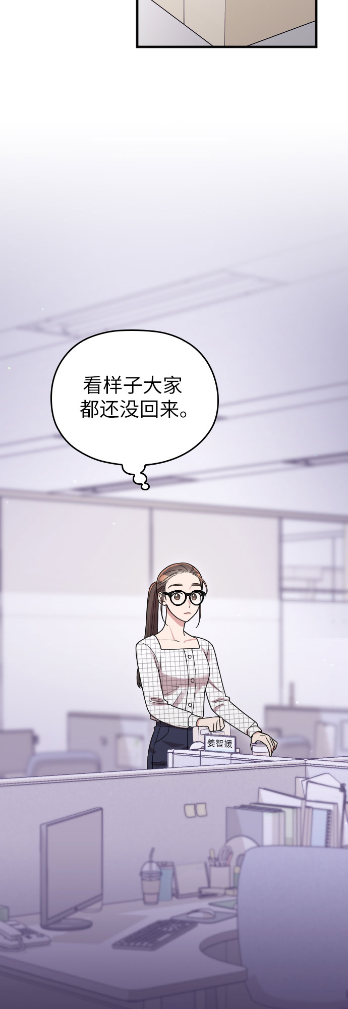 第7话55