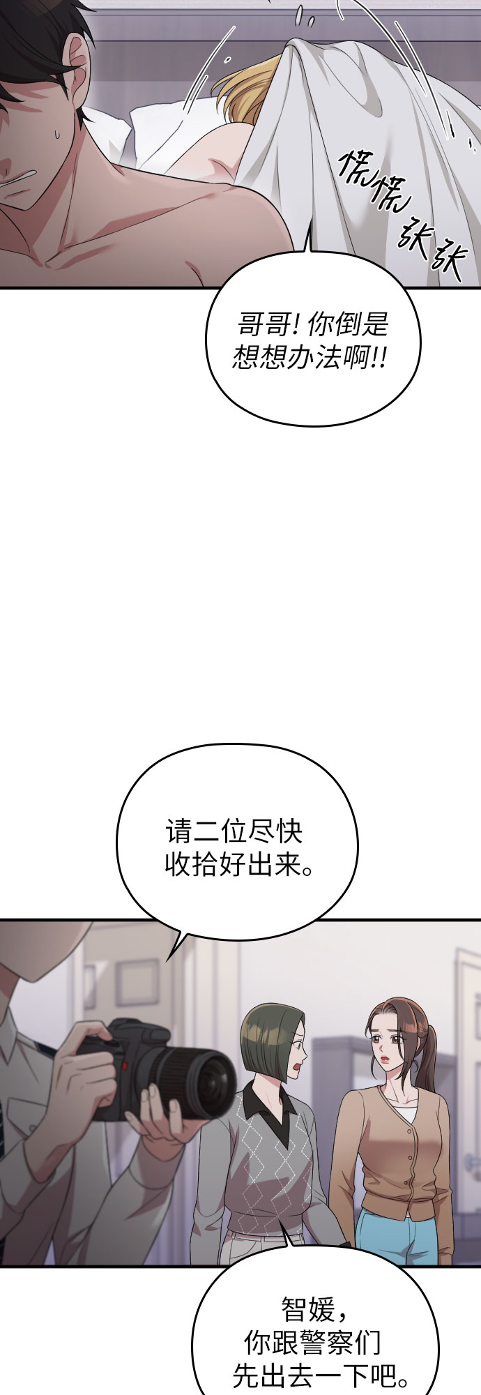 第37话66