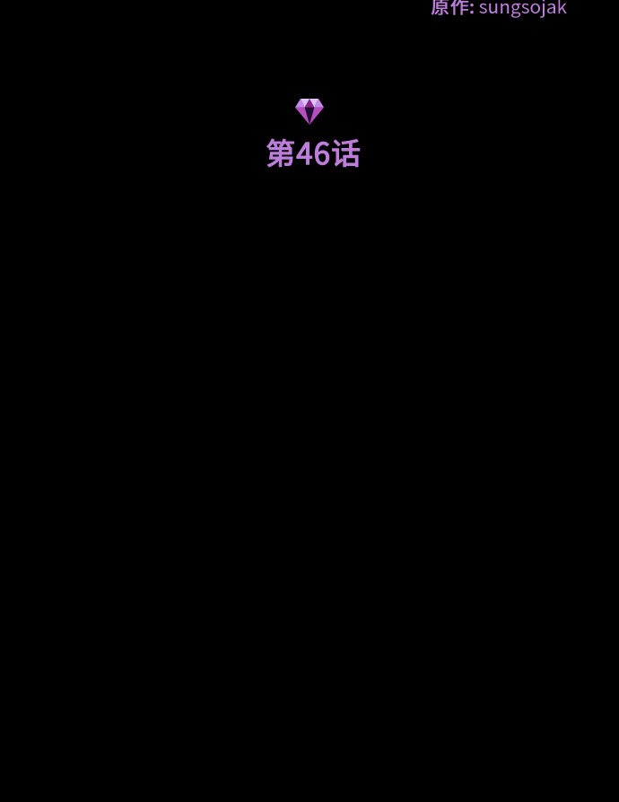 第46话7