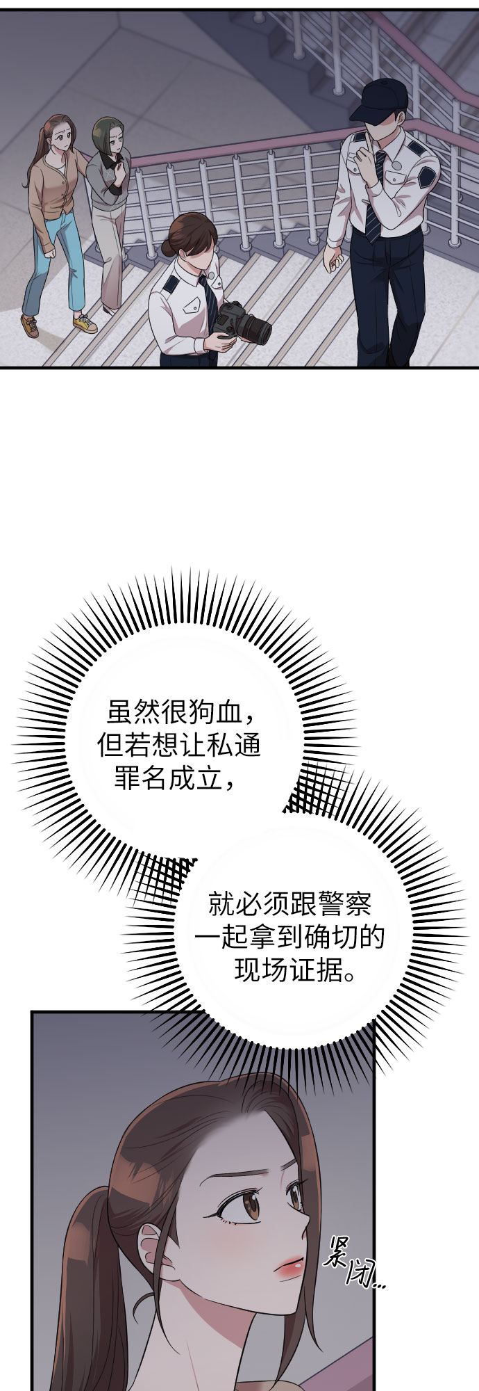 第37话60