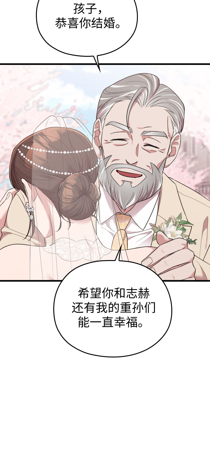 第58话64