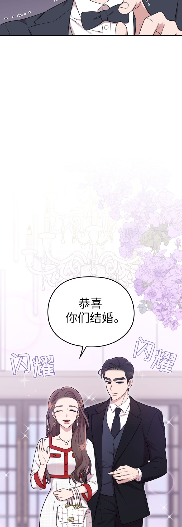 第29话73