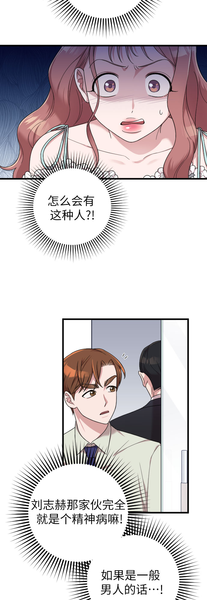 第19话57