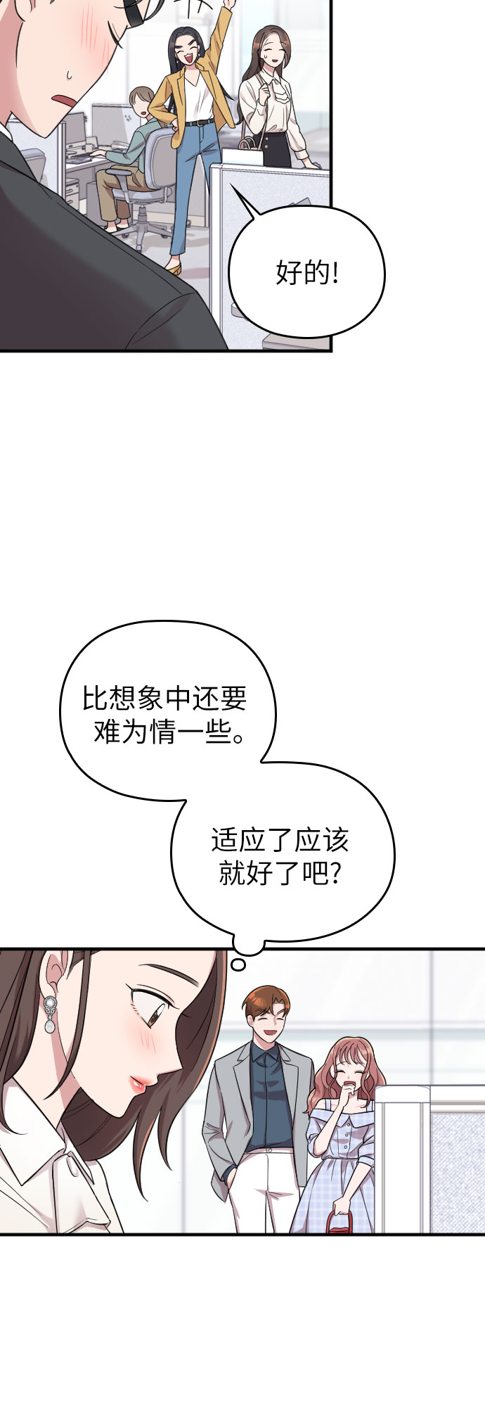 第14话40