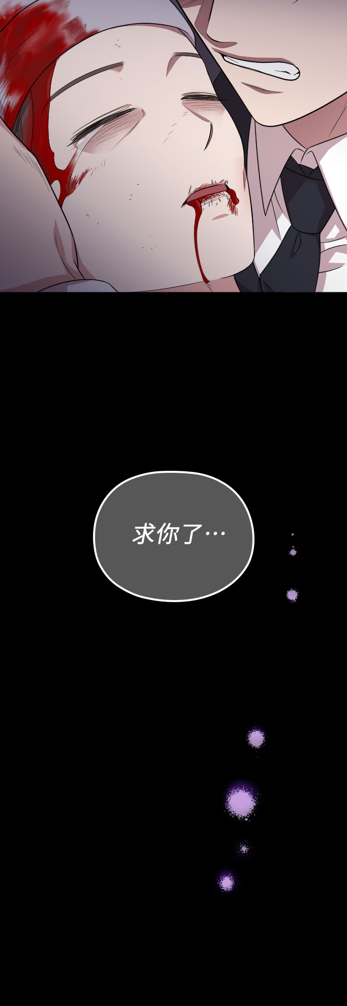 第46话73