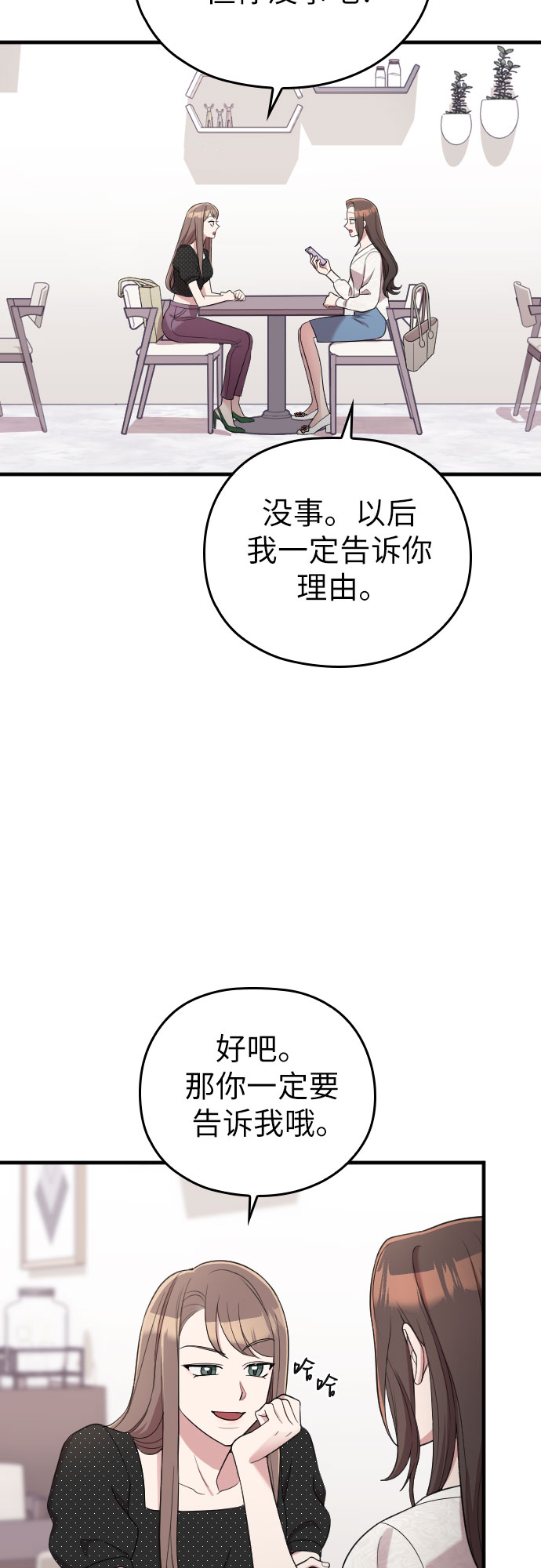 第39话7