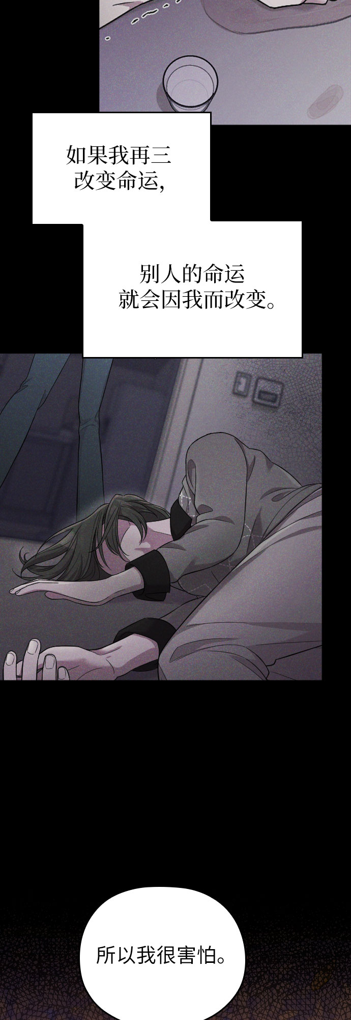 第48话27