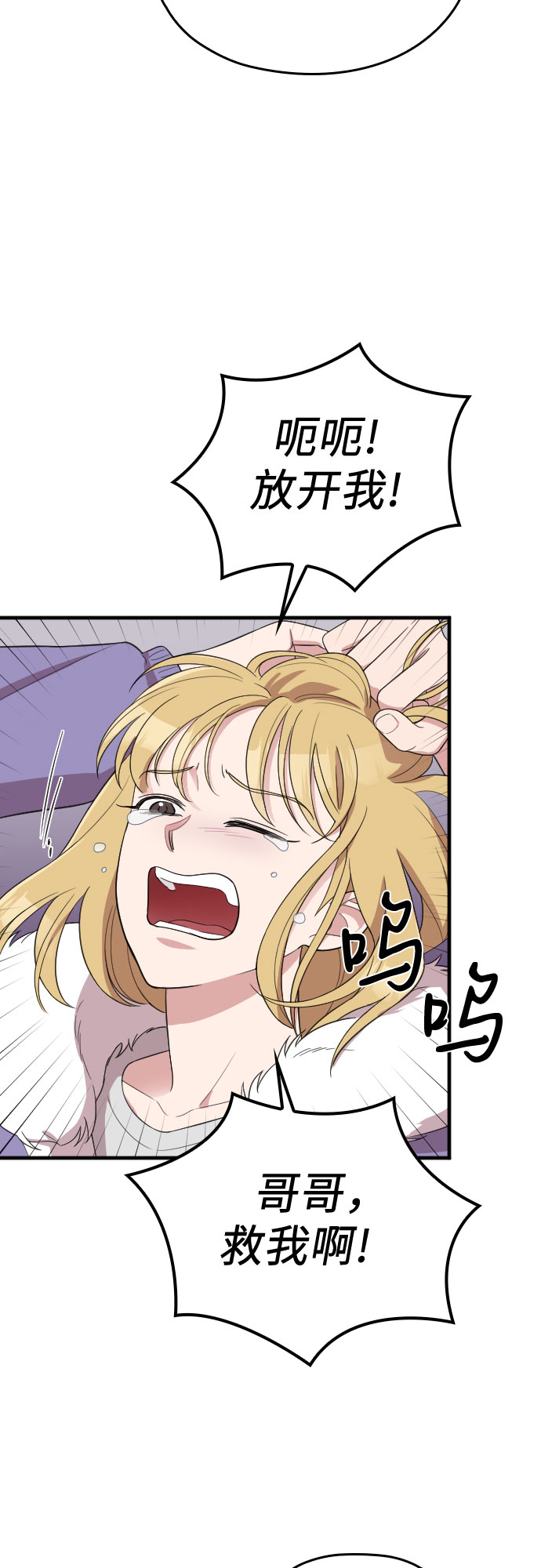 第50话10