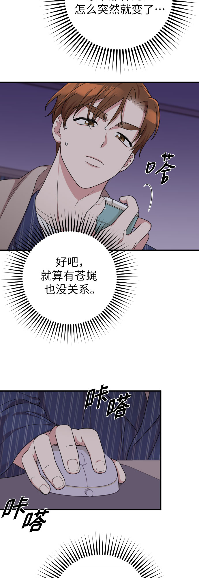 第20话66