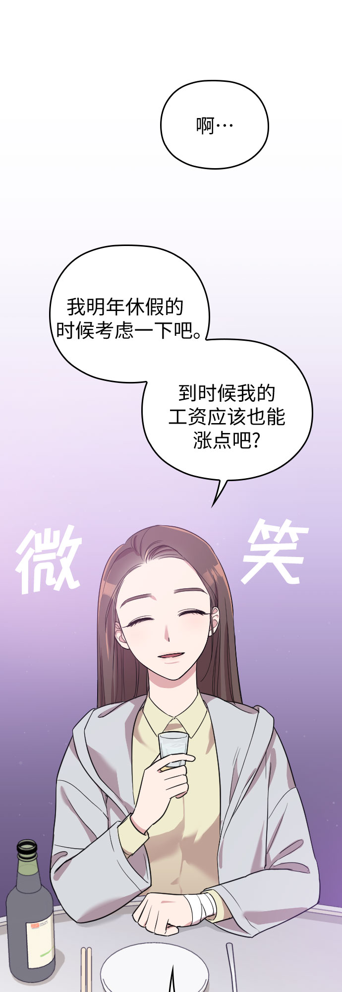 第4话56