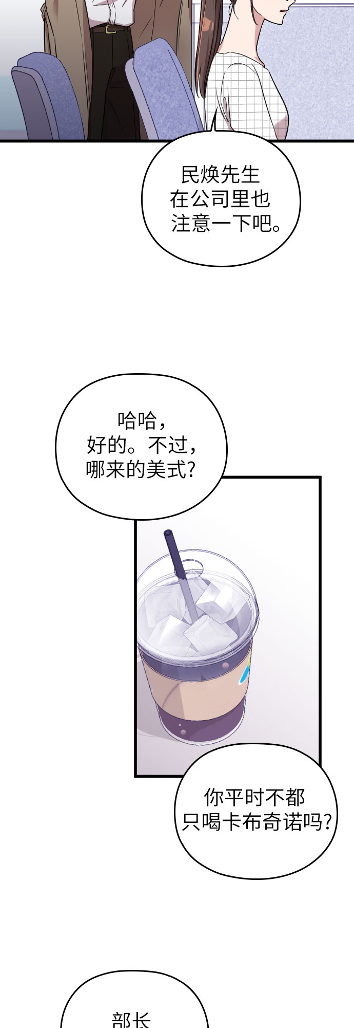 第5话58