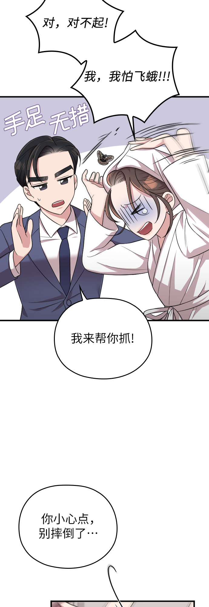 第24话80