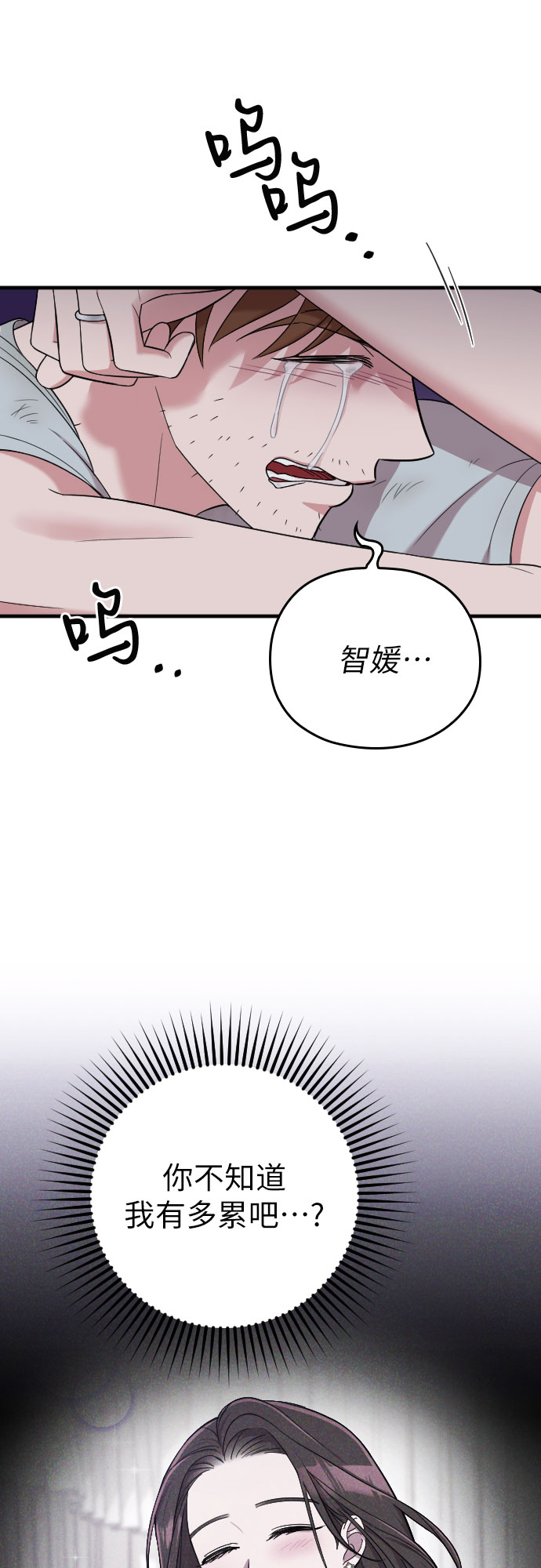 第41话13