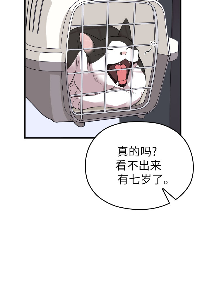 第28话69