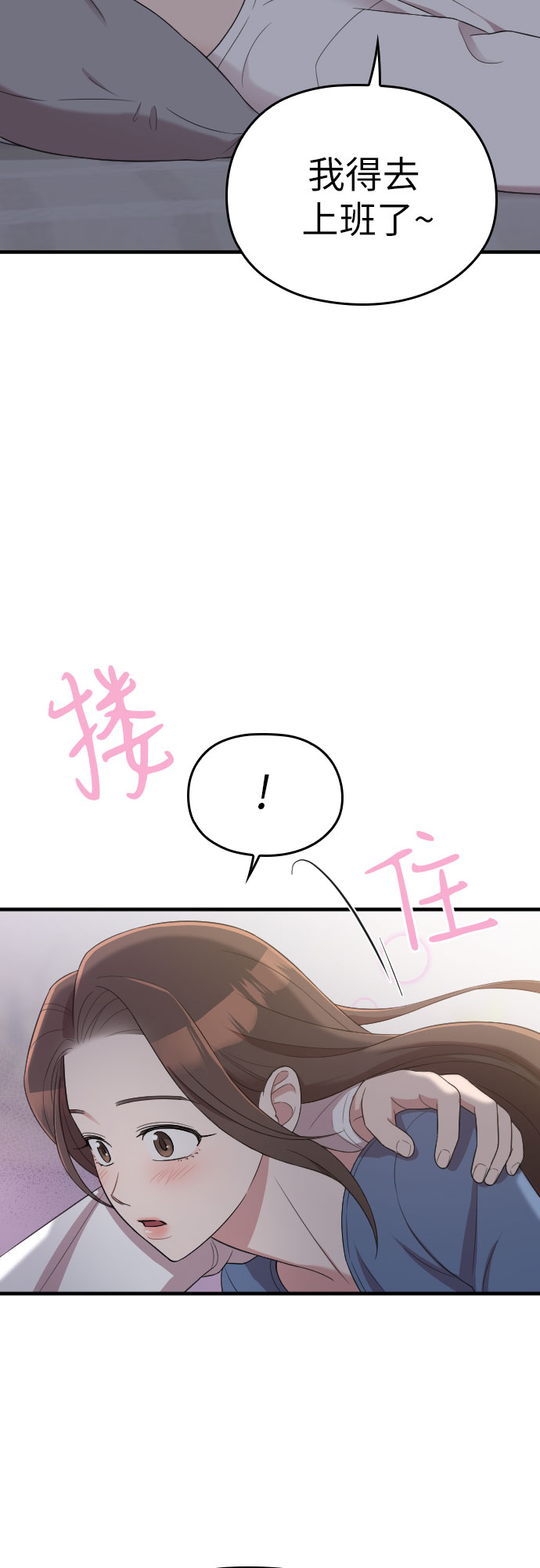 第52话7