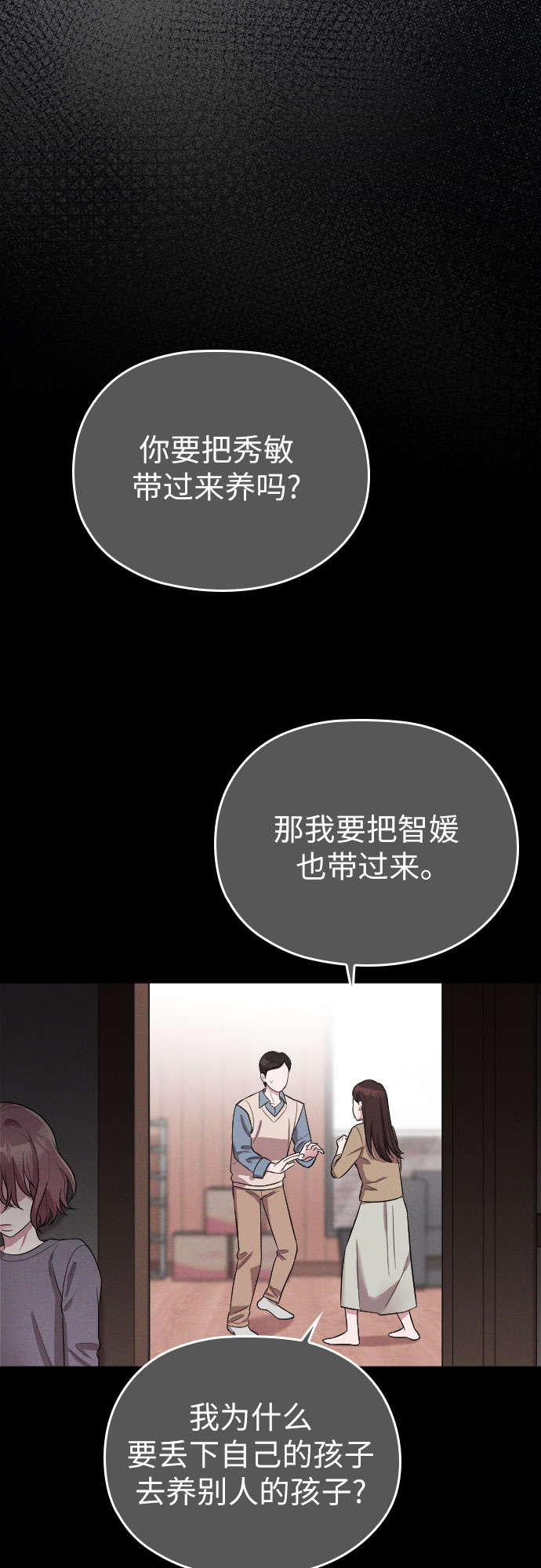 第56话17