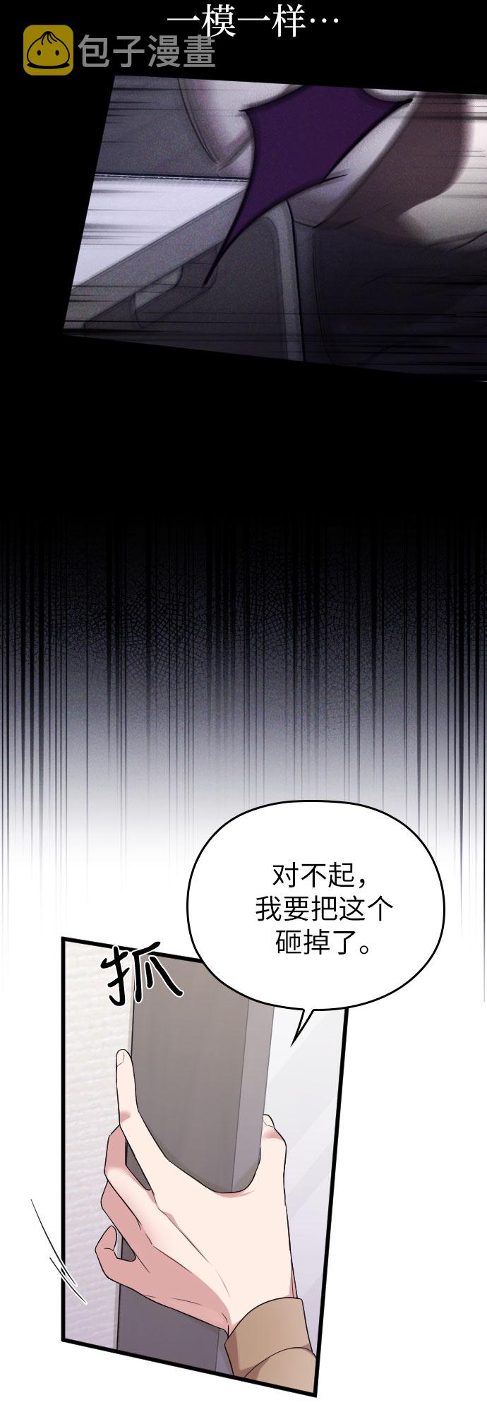 第37话70