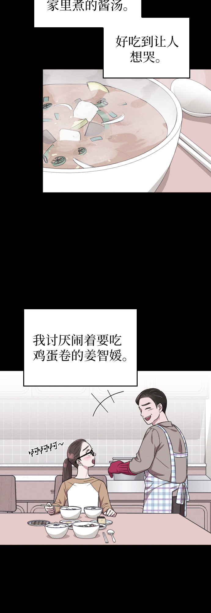 第34话66