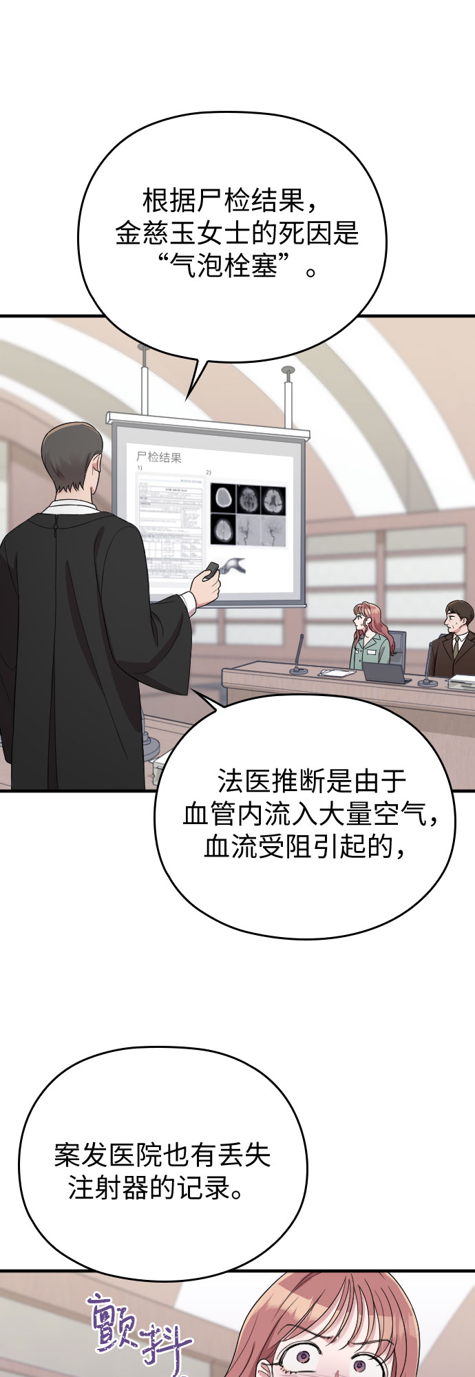第45话30
