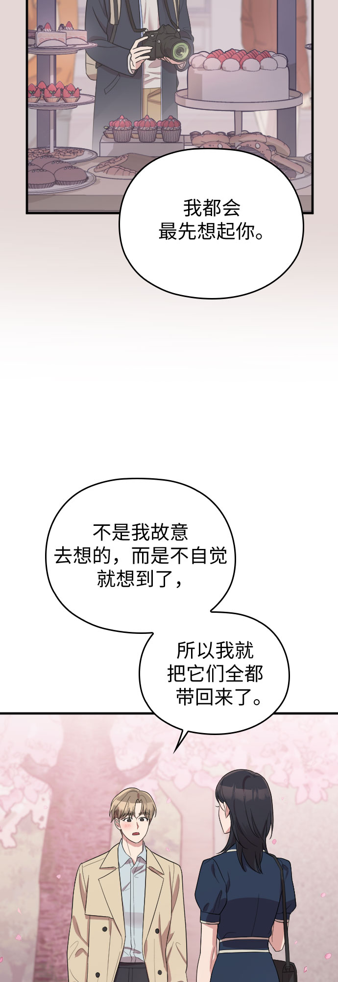 第58话27