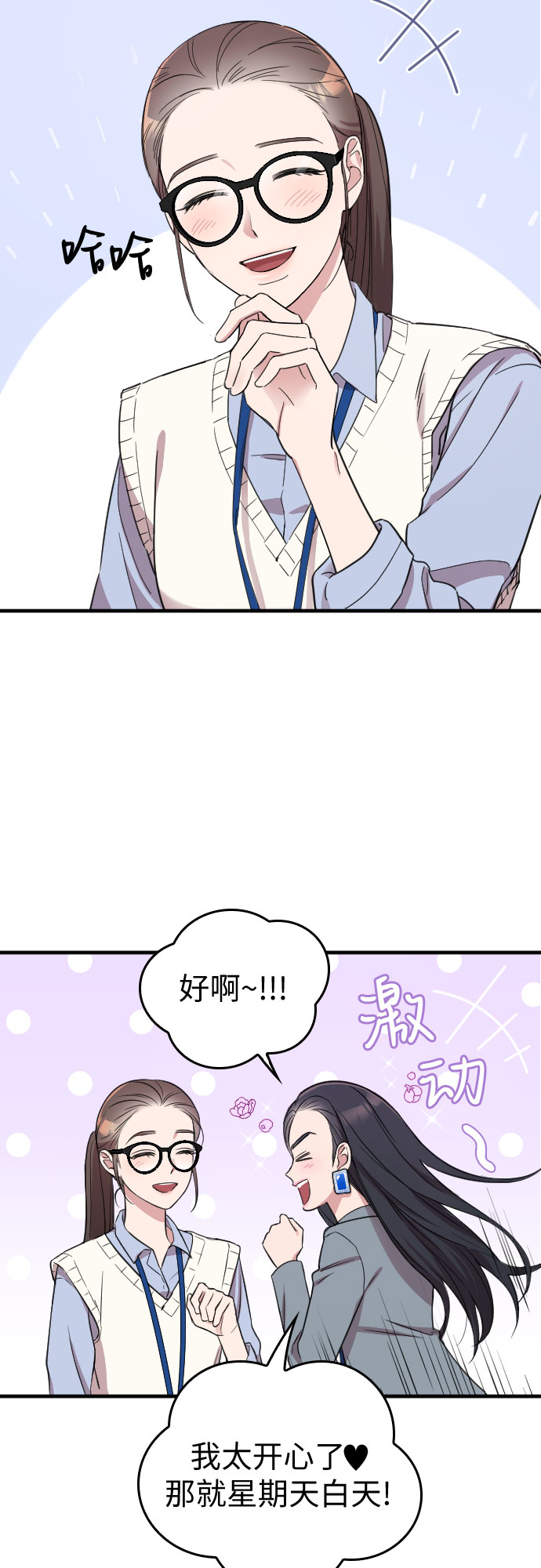 第11话23