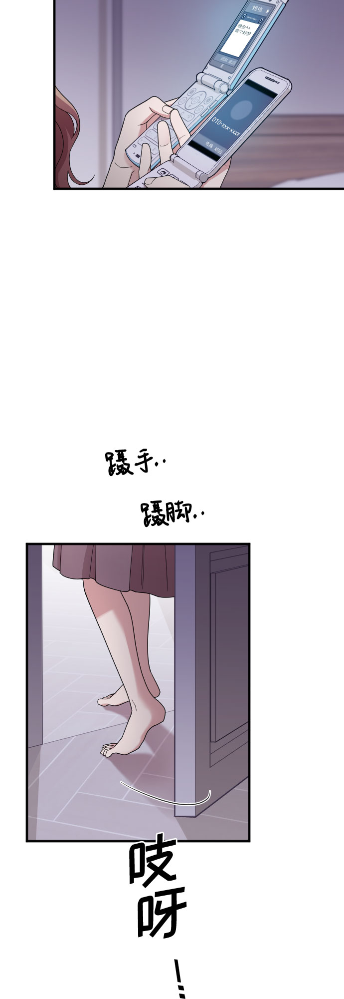 第39话29