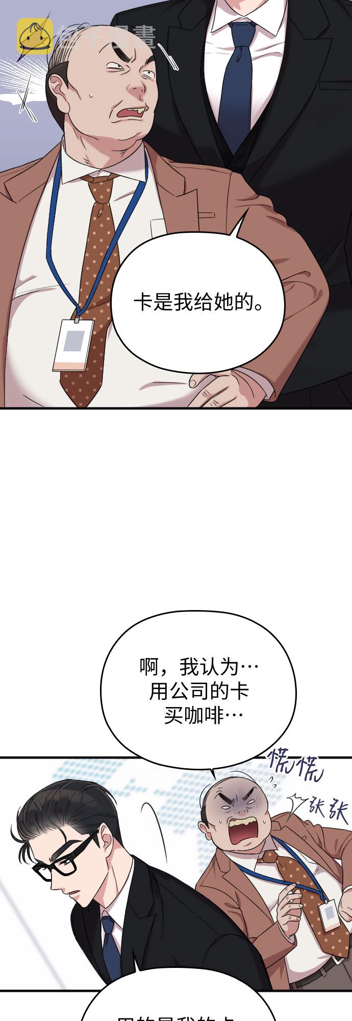 第10话33