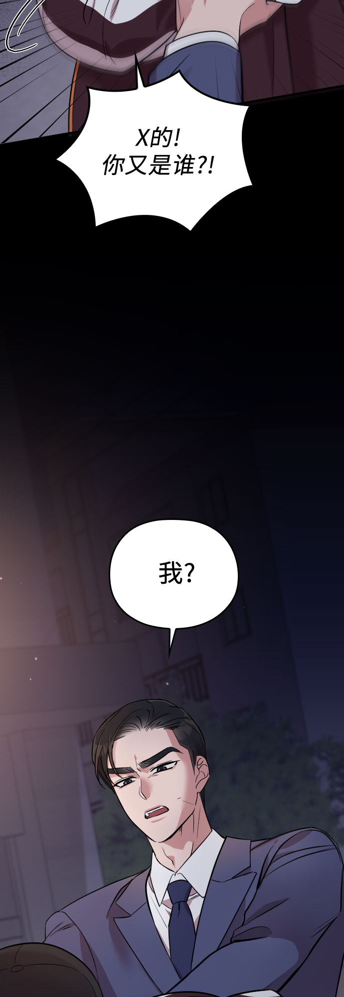 第24话28