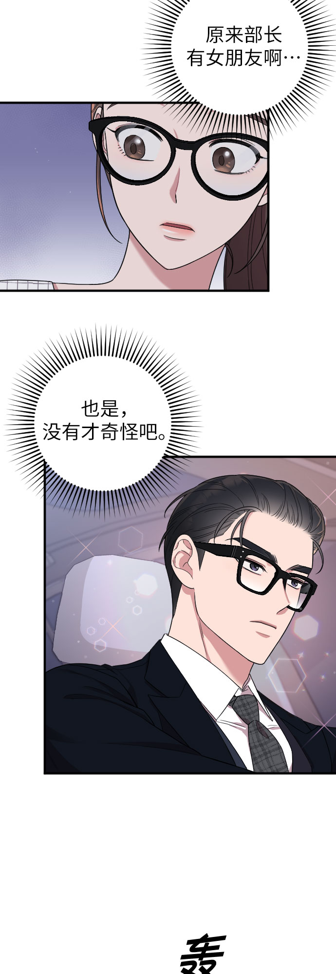 第8话58