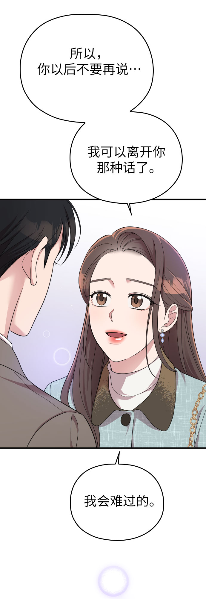 第52话42