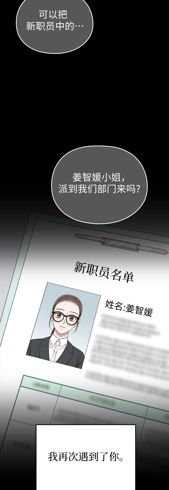 第46话19