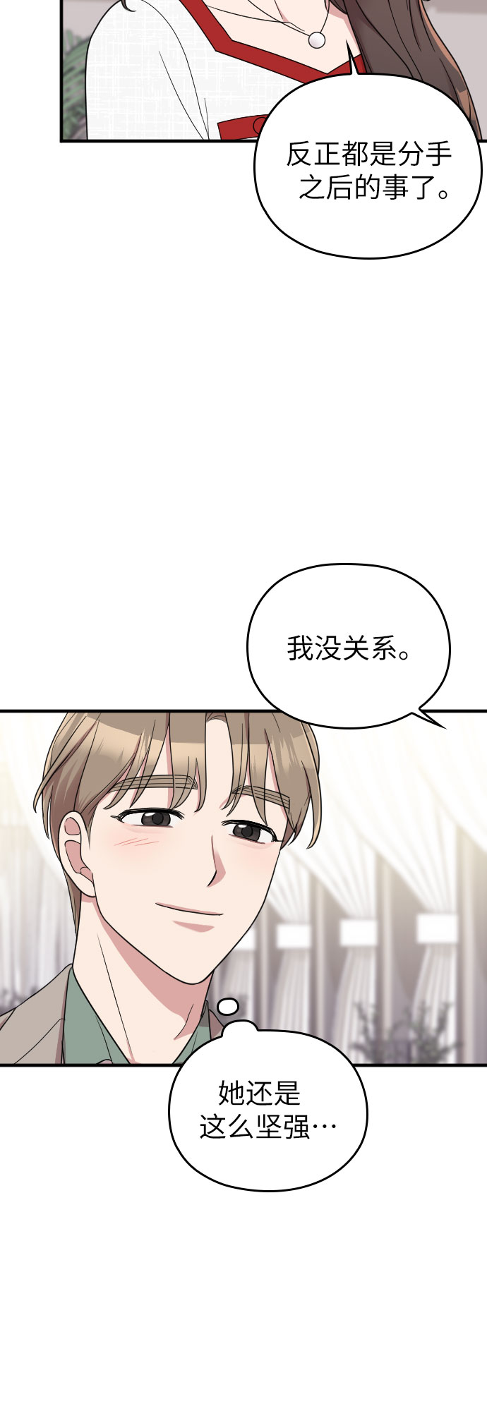 第30话31