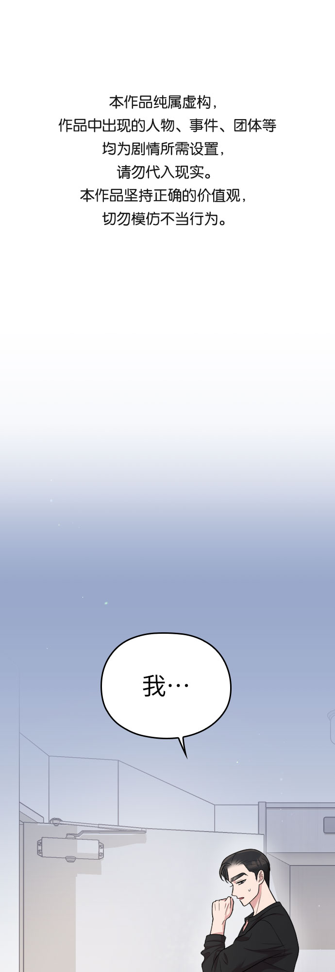 第26话0