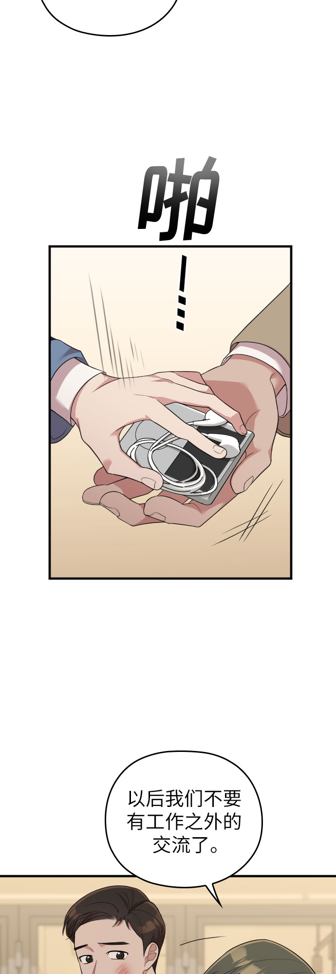 第49话49