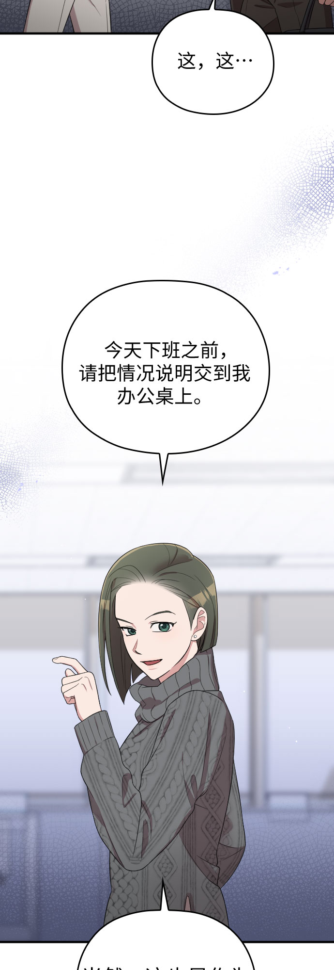 第51话15